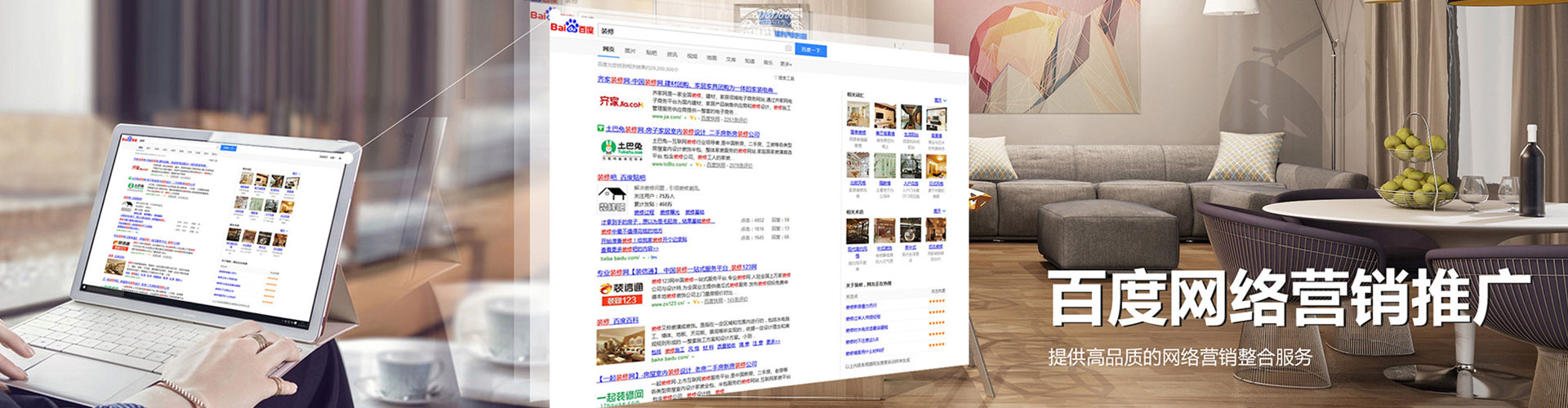 嘉陵sem竞价员