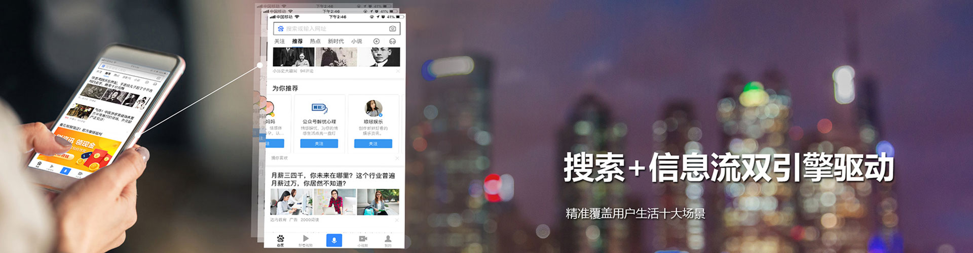 嘉陵百度推广优化