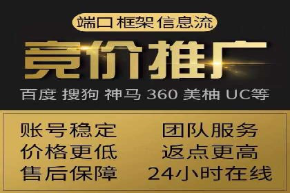百度推广代理助力企业打造爆款产品