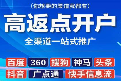 社交媒体平台上的信息流广告投放策略探讨