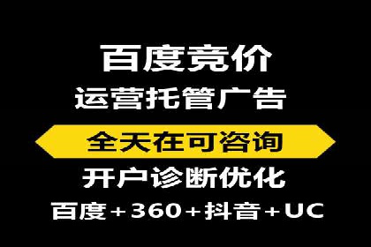 百度推广代理商如何助力企业品牌建设